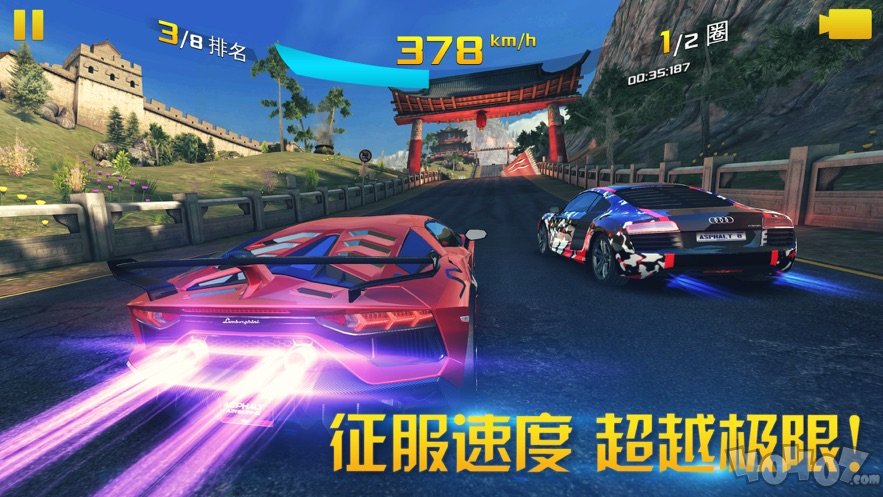 狂野飙车8极速凌云