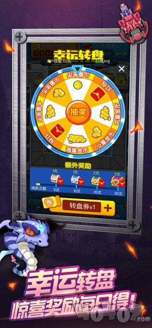 神射手最新版
