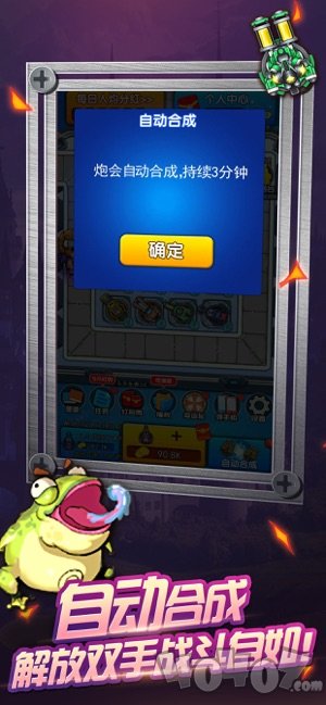 神射手最新版
