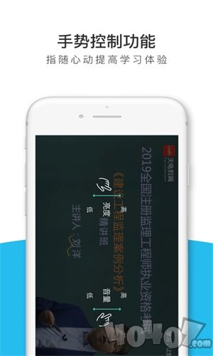 监理工程师全题库