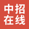 中招在线