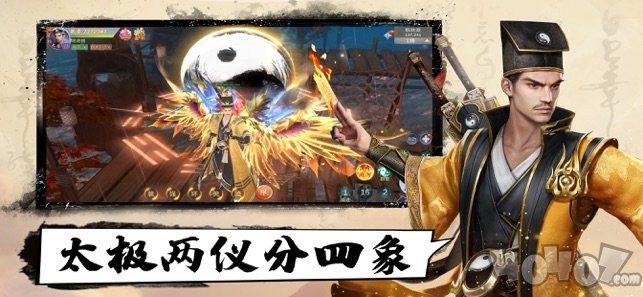剑来之我在江湖