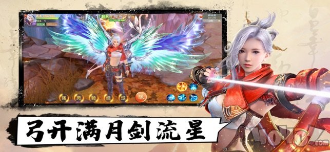 剑来之我在江湖