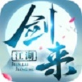 剑来之我在江湖