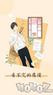 King漫画