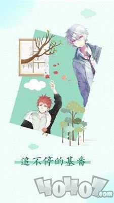King漫画