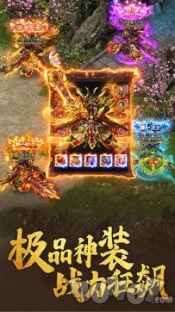 风云单职业七杀版本