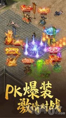 风云单职业七杀版本