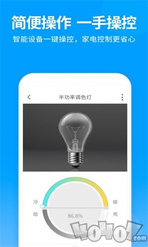 泛云智能