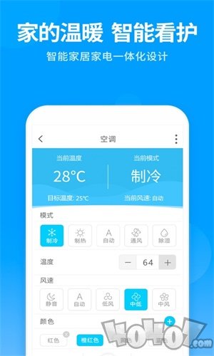 泛云智能