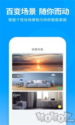 泛云智能