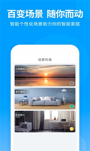 泛云智能截图