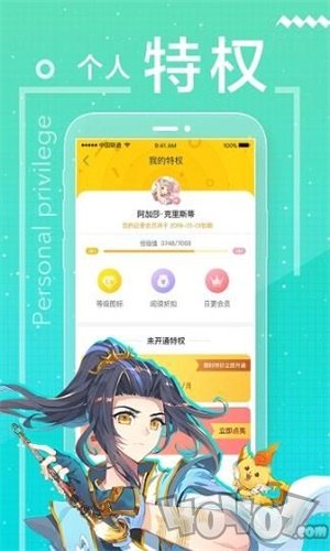 宅宅喵漫画