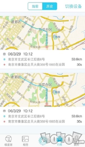 喵小瞳