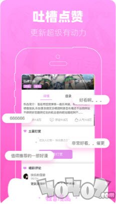 途文阅读漫画