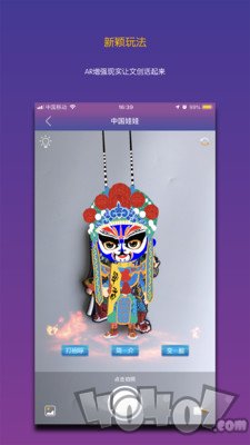 幻拍