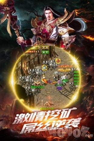 盛大复古传奇