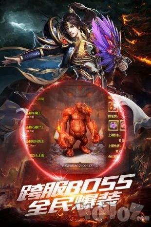 盛大复古传奇