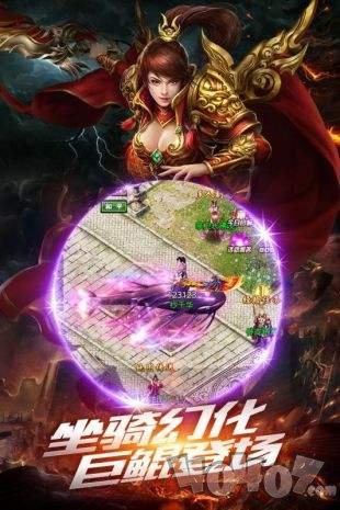 盛大复古传奇