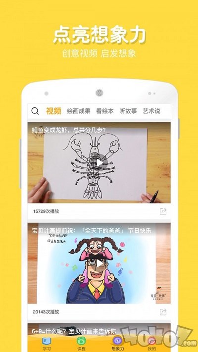 在家画画