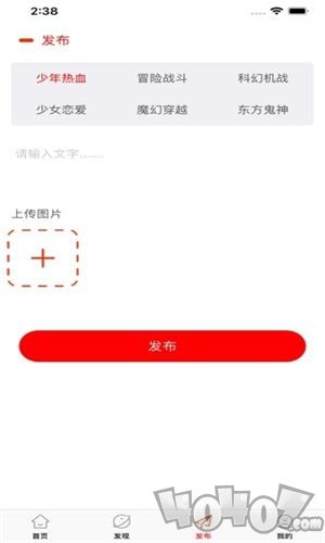东京漫画