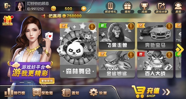 九霄电玩城