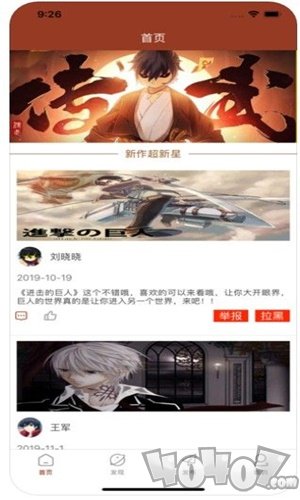 本家漫画