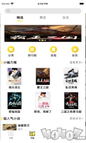 锦书阅读