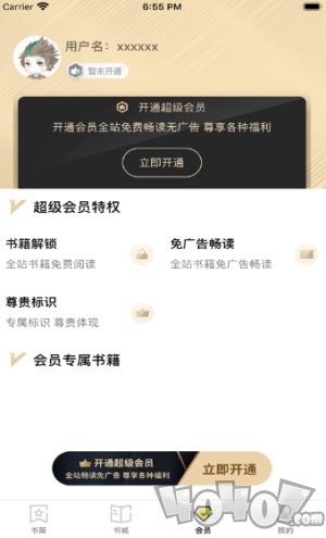 锦书阅读