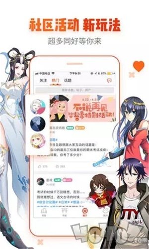 兔紫漫画