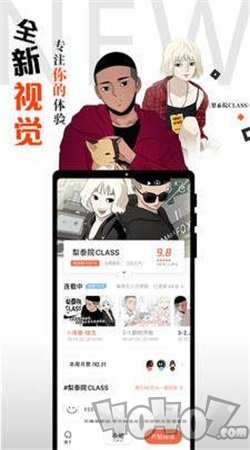 鲜橙漫画