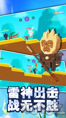 我大宝剑贼6