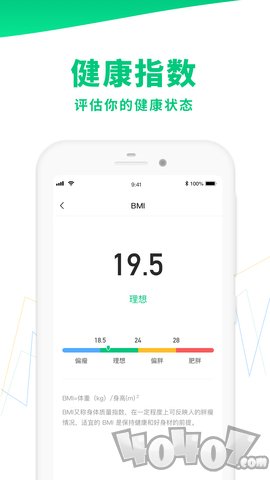 惠运动