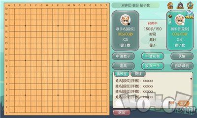 弈客少儿围棋