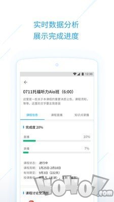 考满分课程