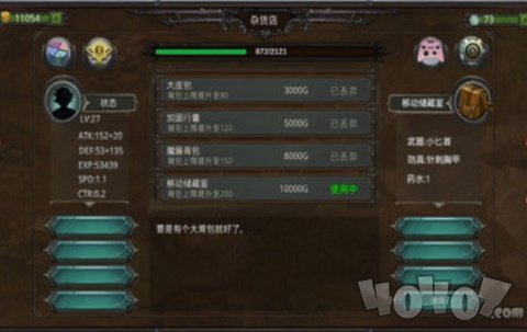 瓦里兰战记