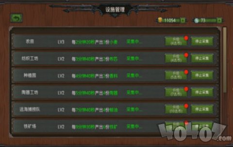 瓦里兰战记