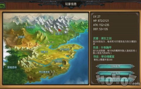 瓦里兰战记