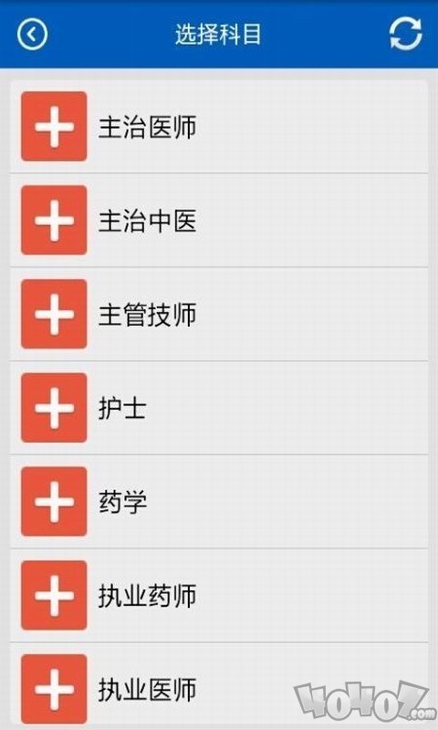 助考之星