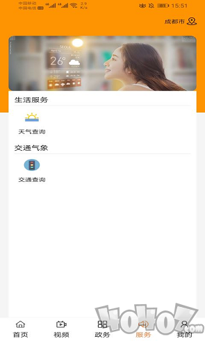 卡歌物流