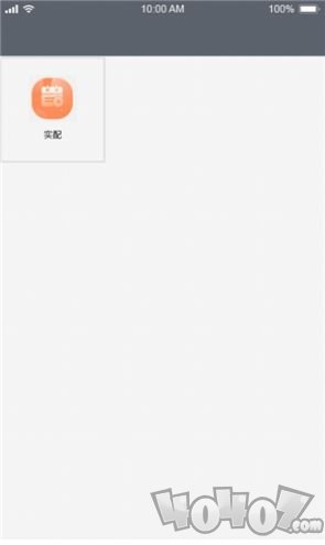 卡歌物流
