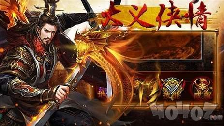新开打金传奇