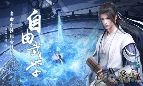 秦时明月世界公测版