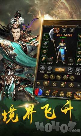 新开1.85星王传奇