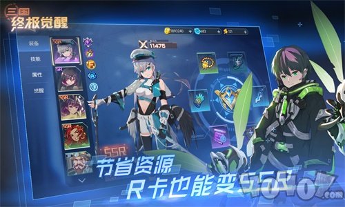 三国终极觉醒公测版