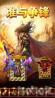 武狂神途