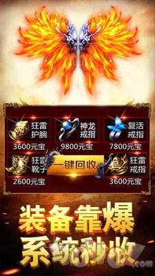 武狂神途