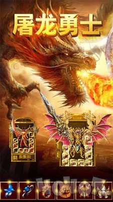 武狂神途