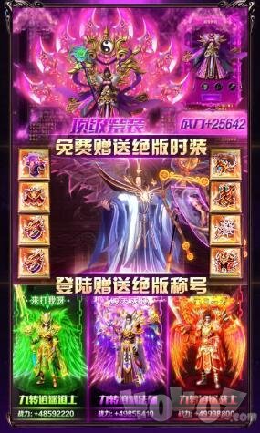 新开传奇sf打金版