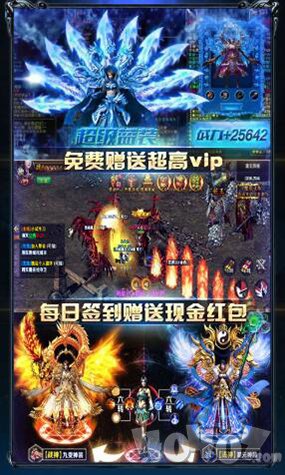 新开传奇sf打金版